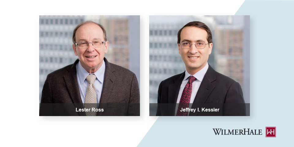 第十四届中国商业年会